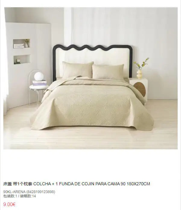 Gewatteerde bedsprei met 2 kussenslopen, Scandinavische stijl